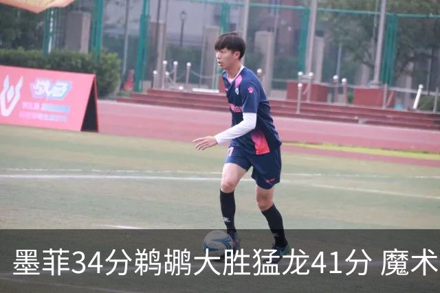 墨菲34分鹈鹕大胜猛龙41分 魔术力克黄蜂4连胜