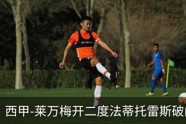 西甲-莱万梅开二度法蒂托雷斯破门 巴萨4-0埃尔切